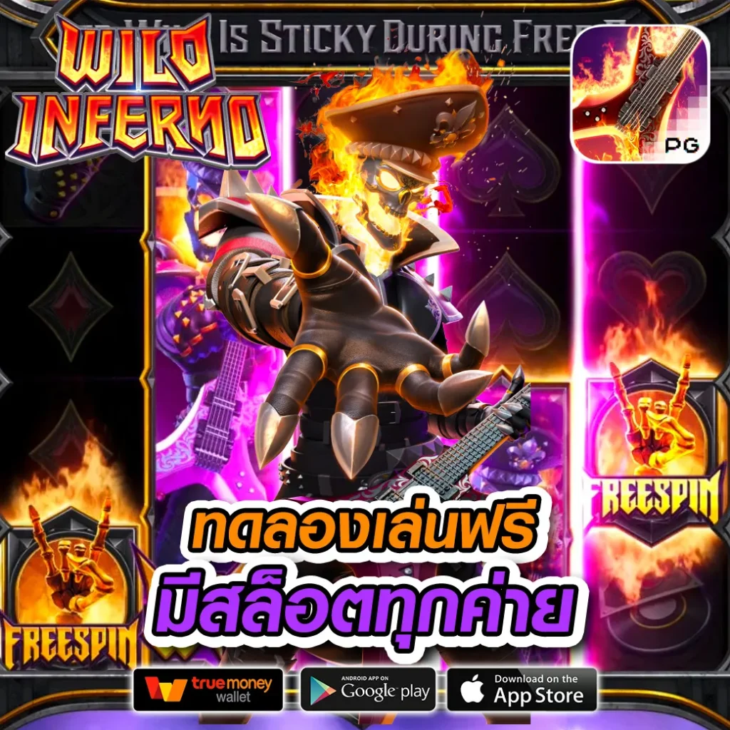 mza-bet เว็บสุดฮิต